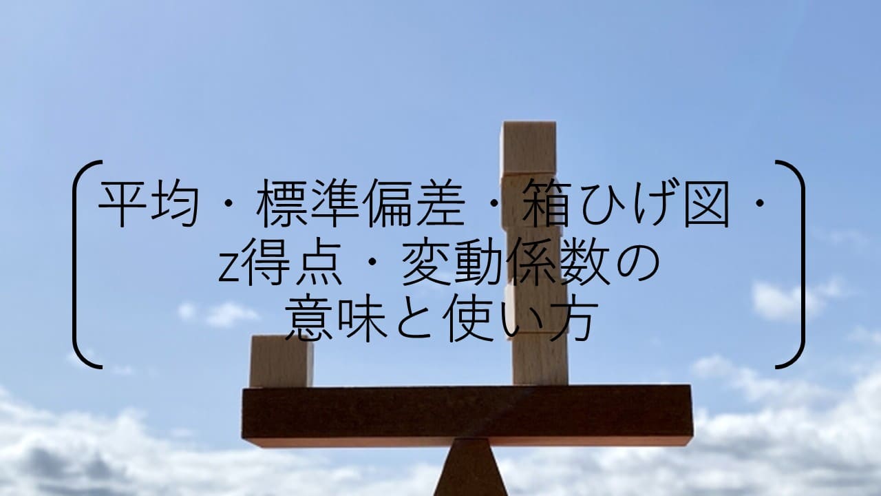 heikinn_hakohige
